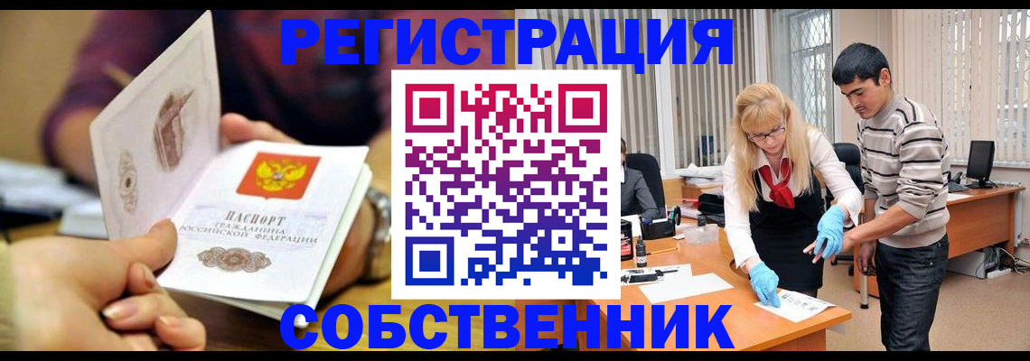 регистрация для дет. сада в Межгорье
